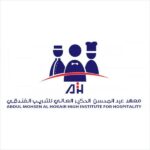 27-Hokair-